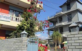 New Annapurna Guest House Pokhara